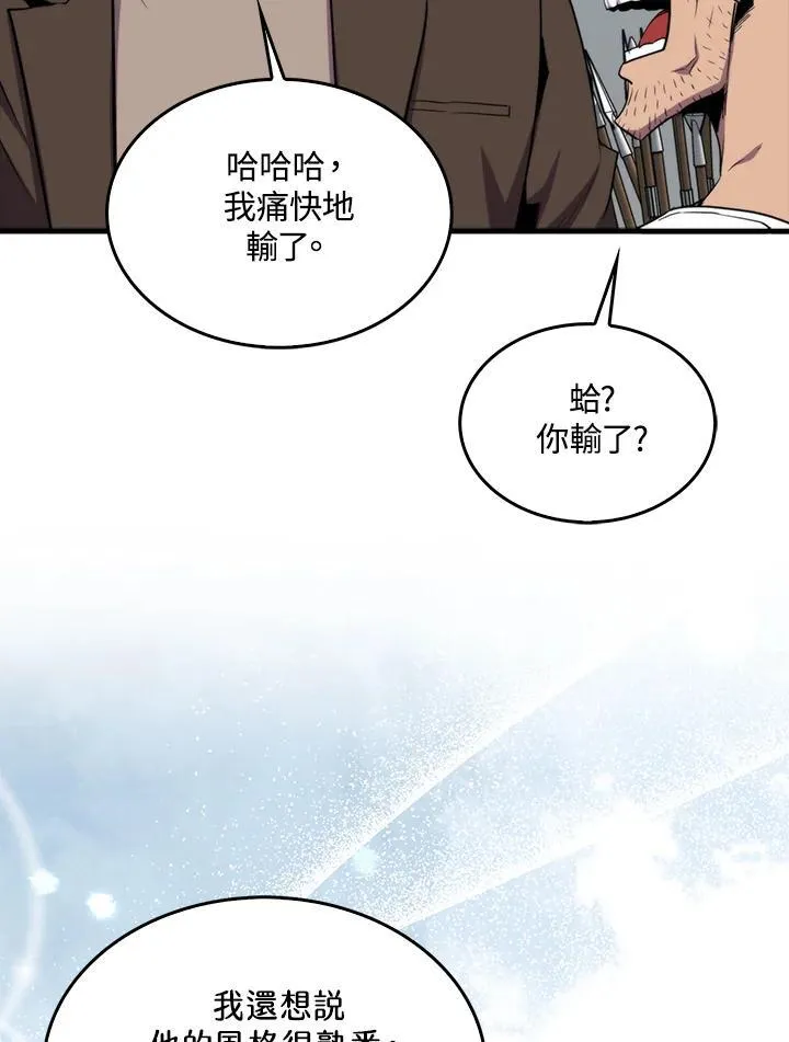 第77话9