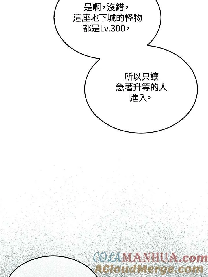 第68话68