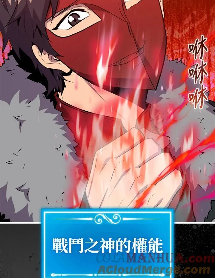 第94话40