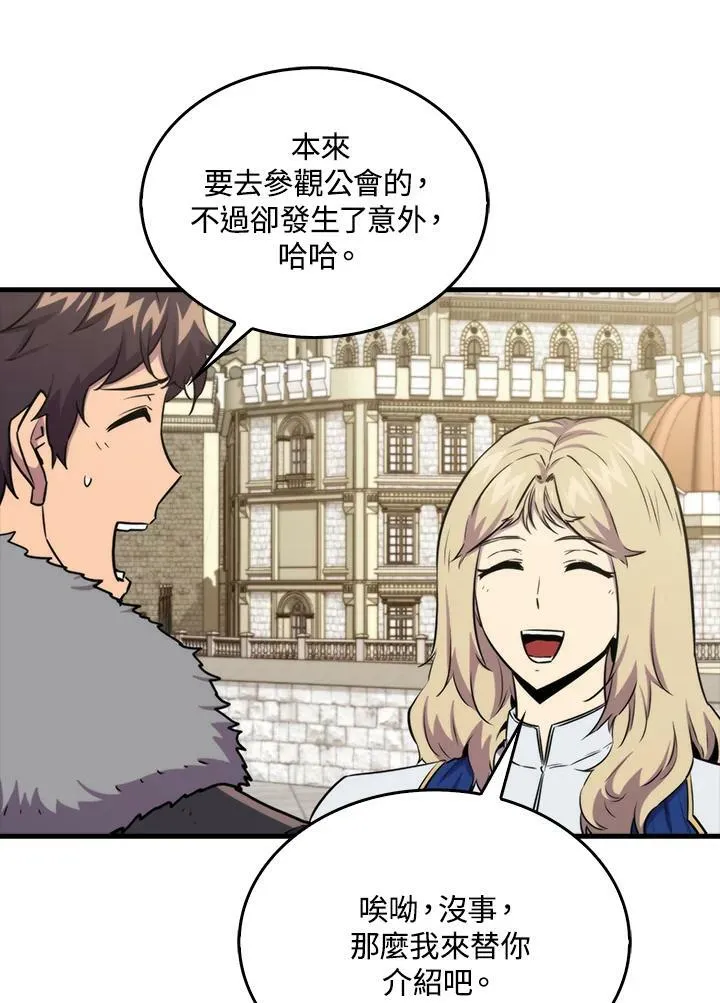 第68话51
