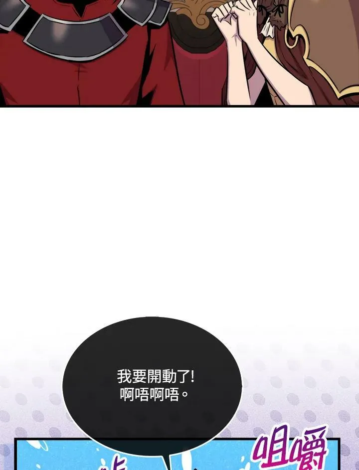 第67话65