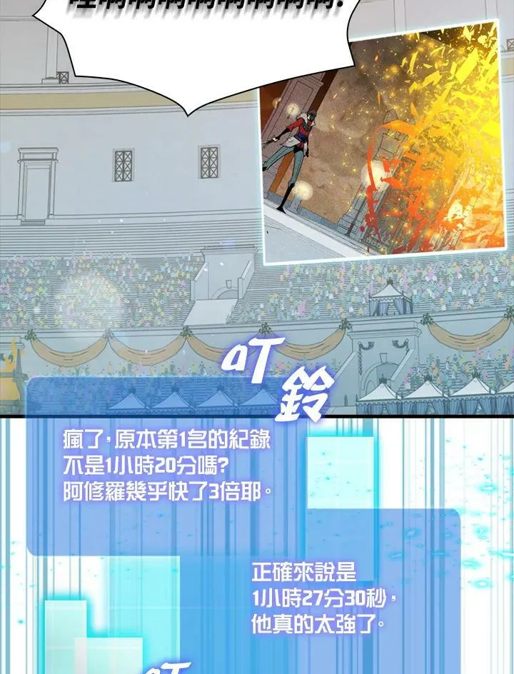 第54话31