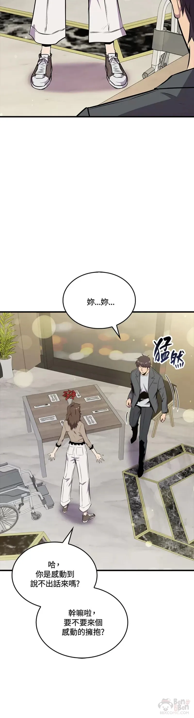 第46话19