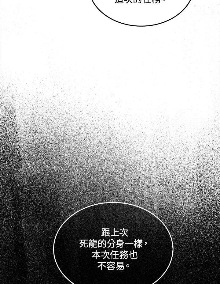 第64话42