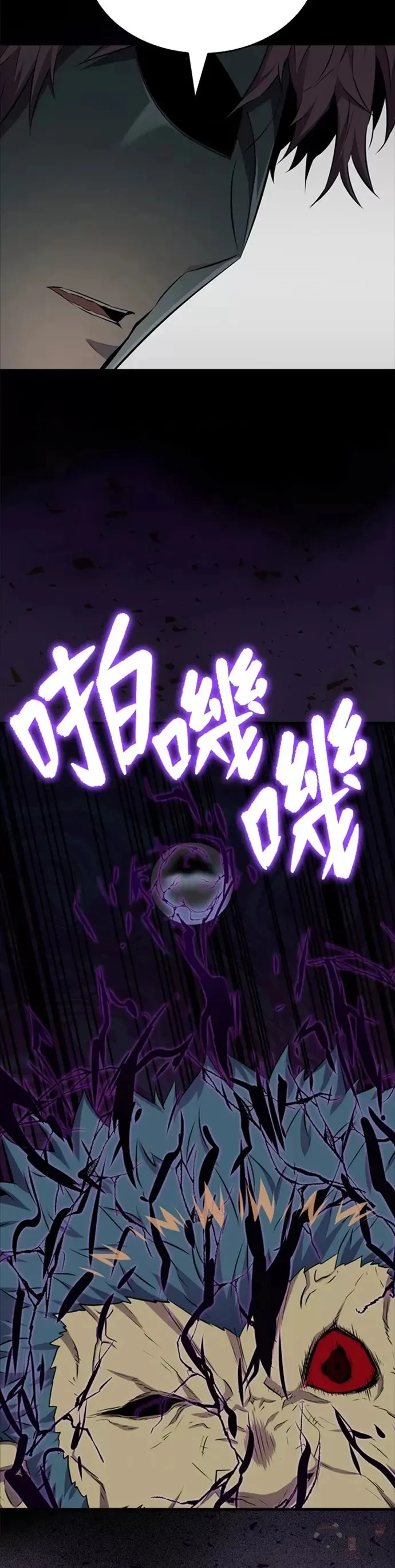 第18话18