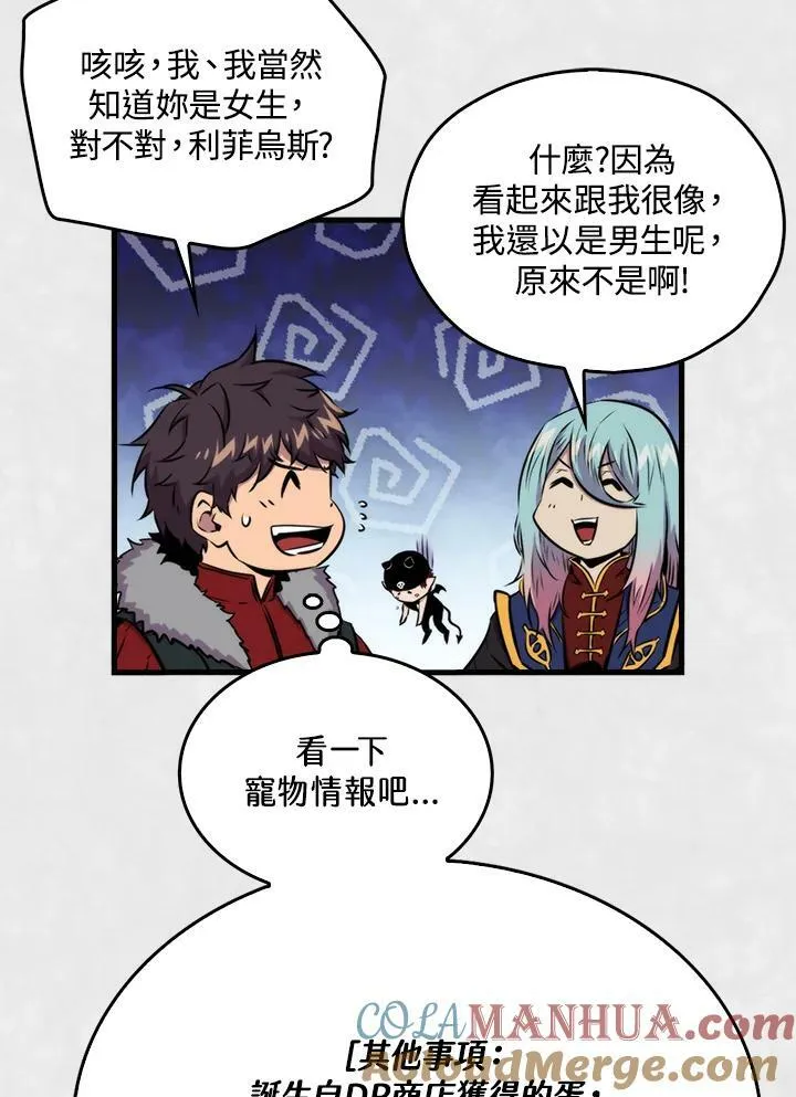 第66话116