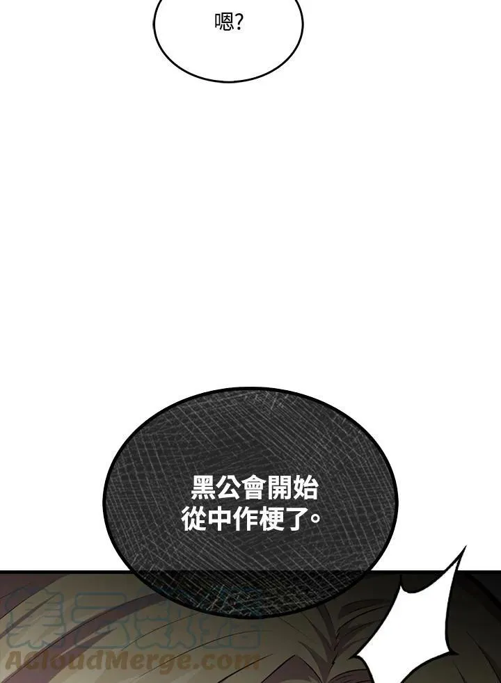 第50话88