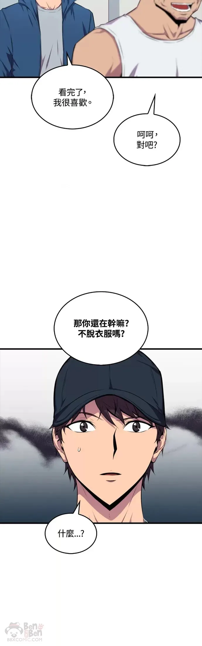 第23话14