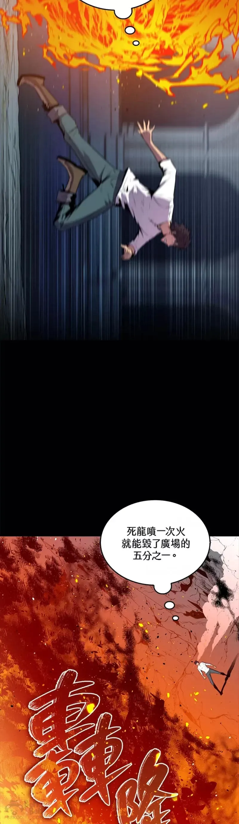 第32话54