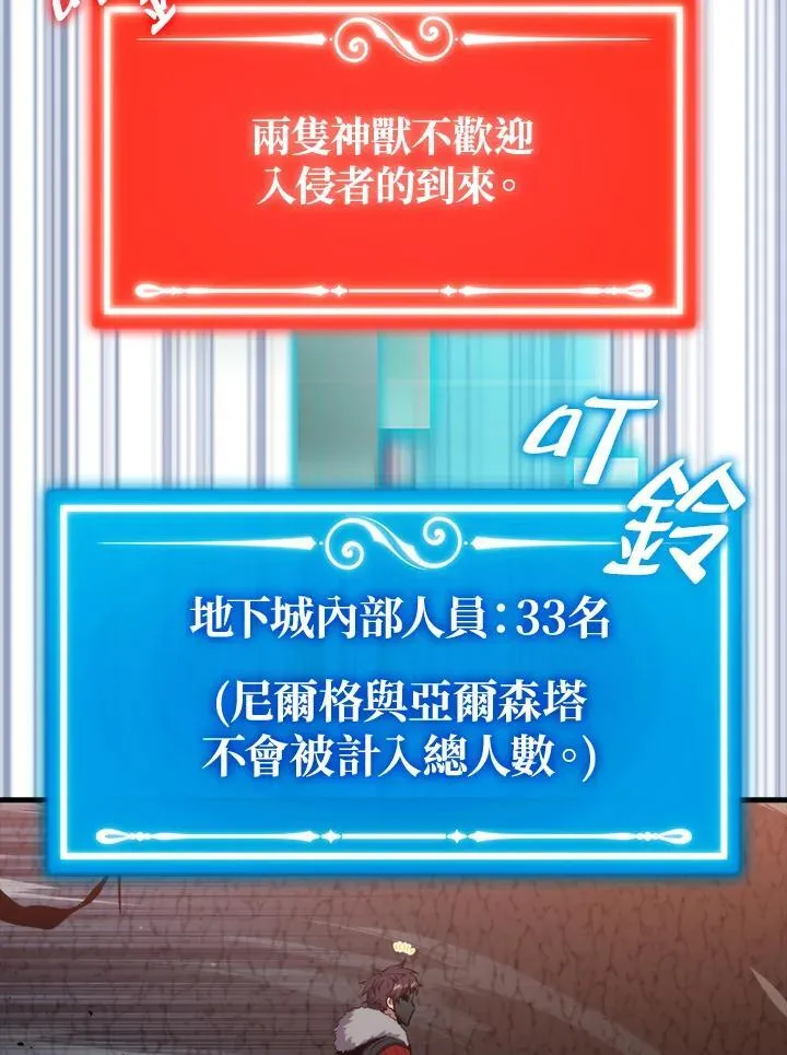 第81话9