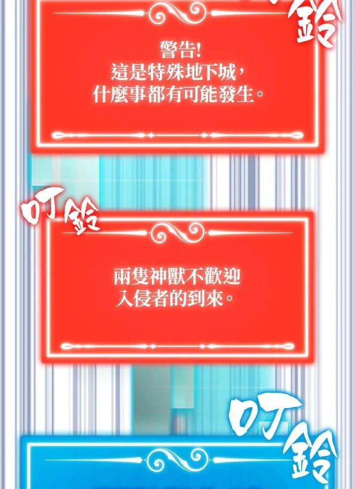 第82话9