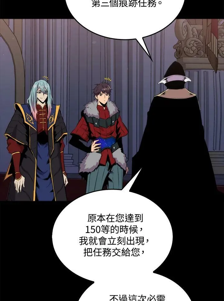 第66话81