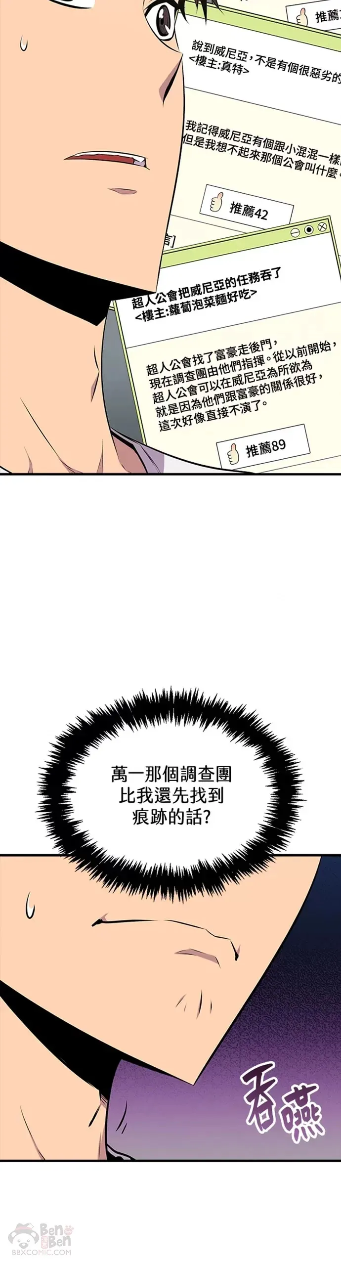 第24话39