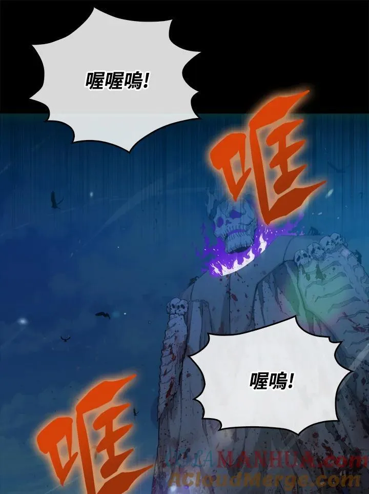 第79话40