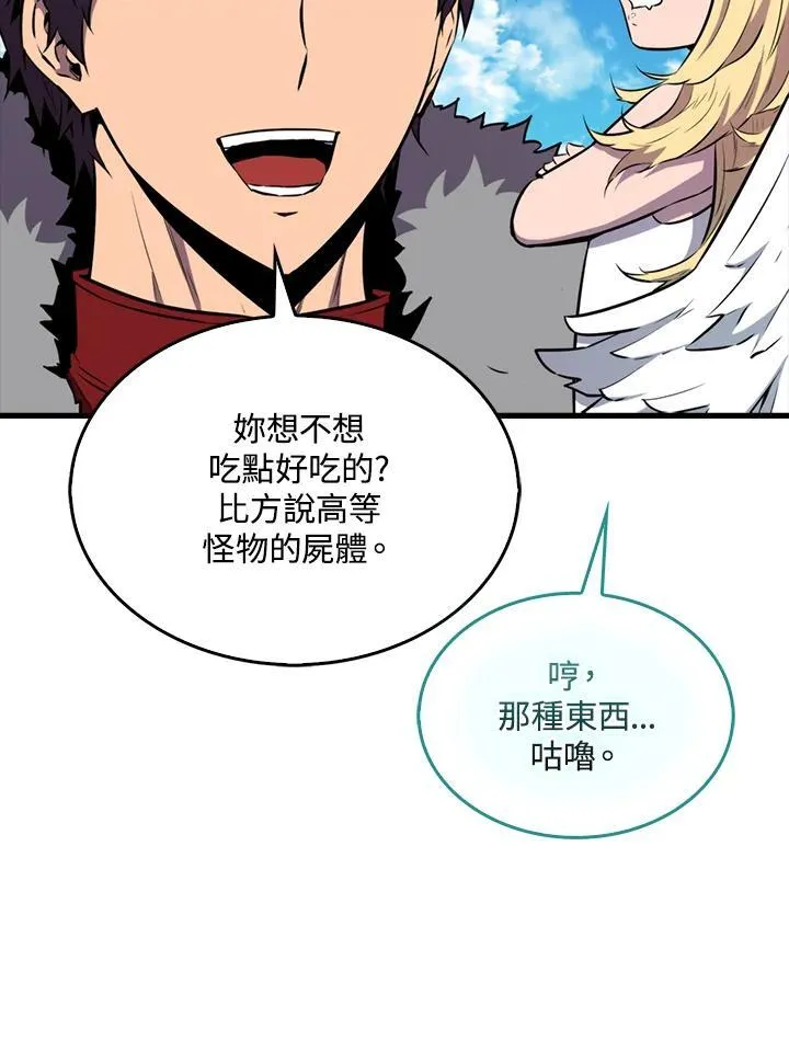 第100话95