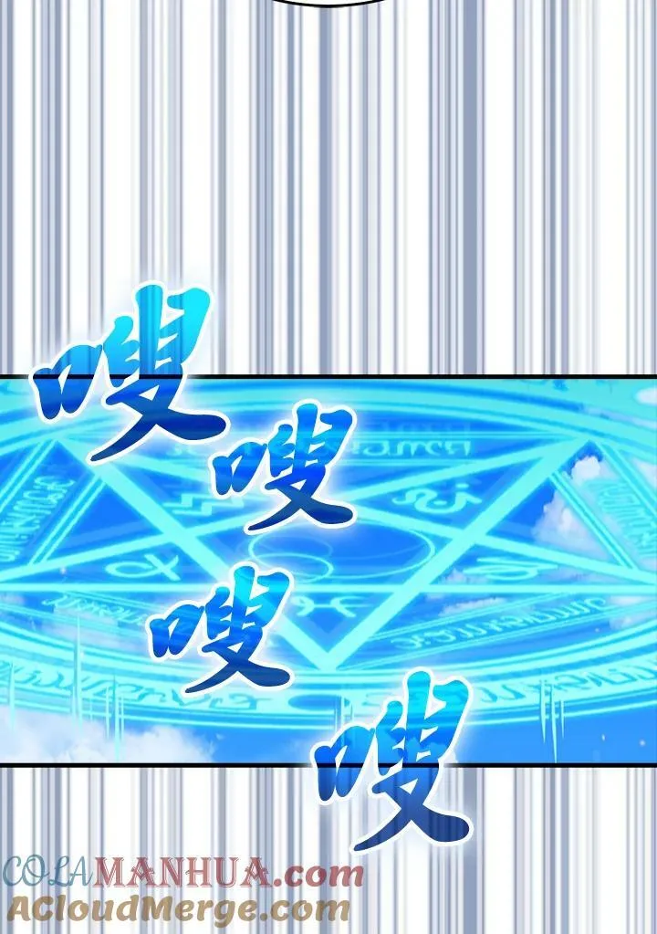 第63话100