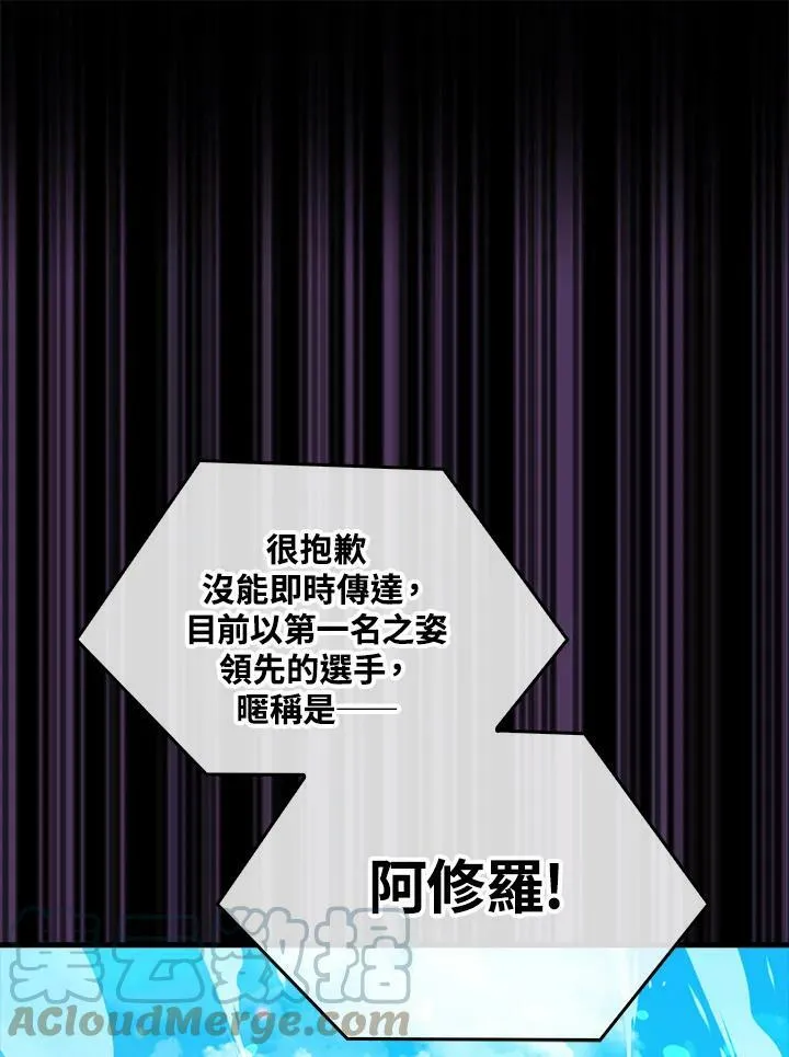 第53话104