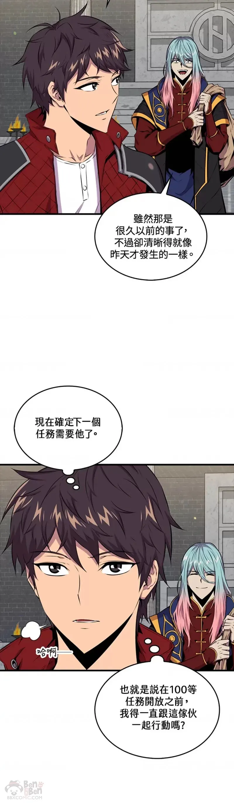 第40话38