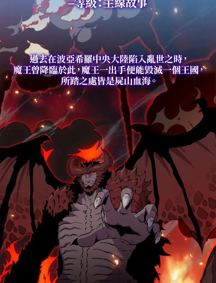 第93话71