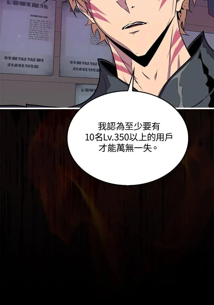 第88话94