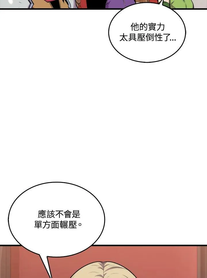 第51话97