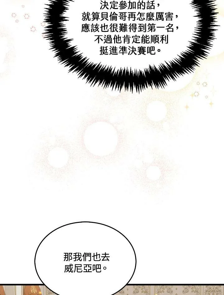 第50话114