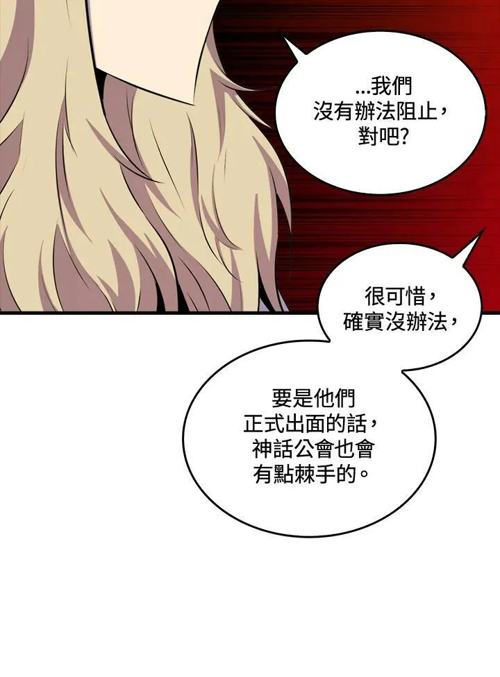 第50话99