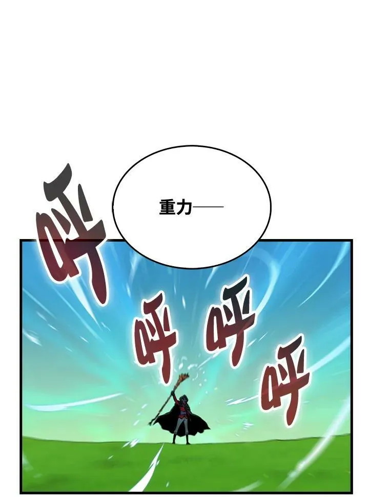 第63话45