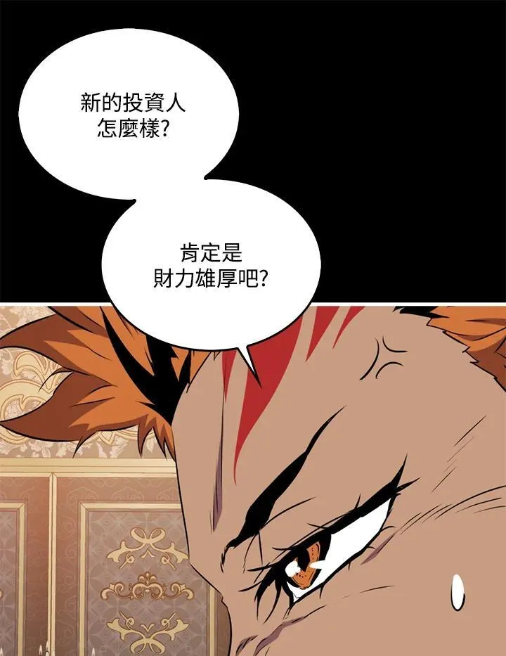 第86话69