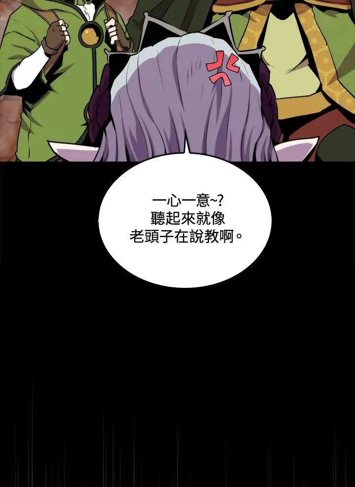第76话31