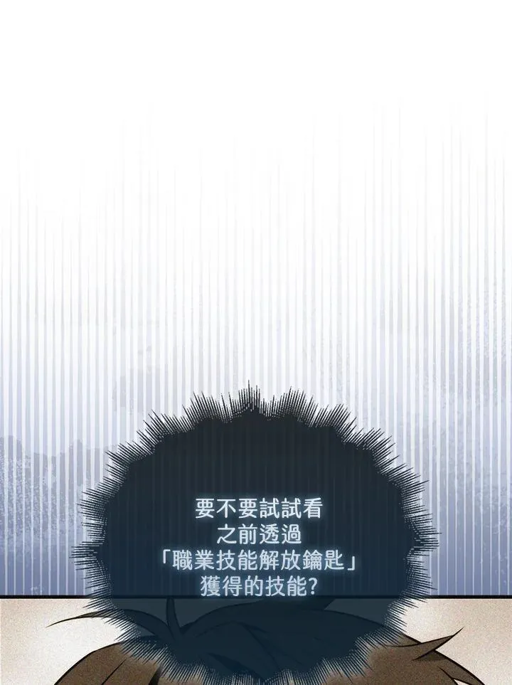 第78话27