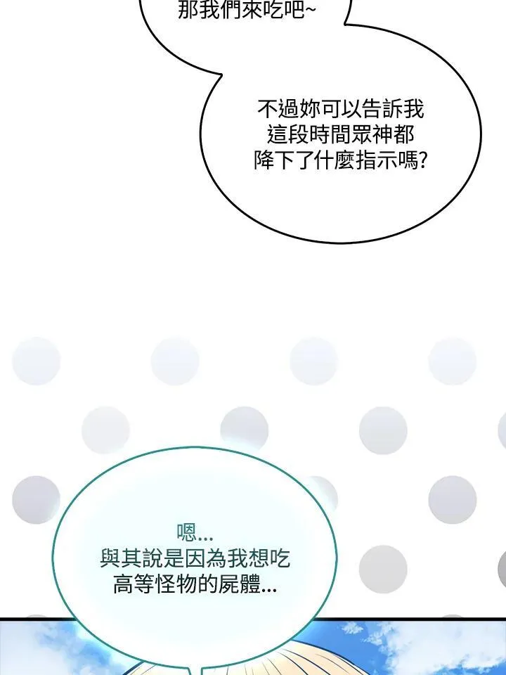 第100话97