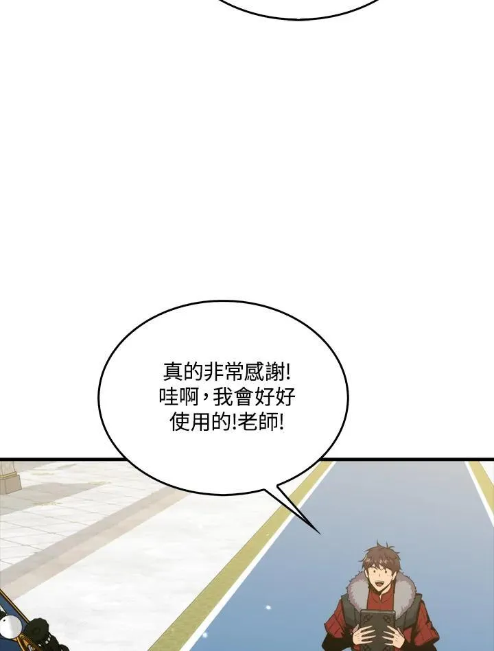 第75话13