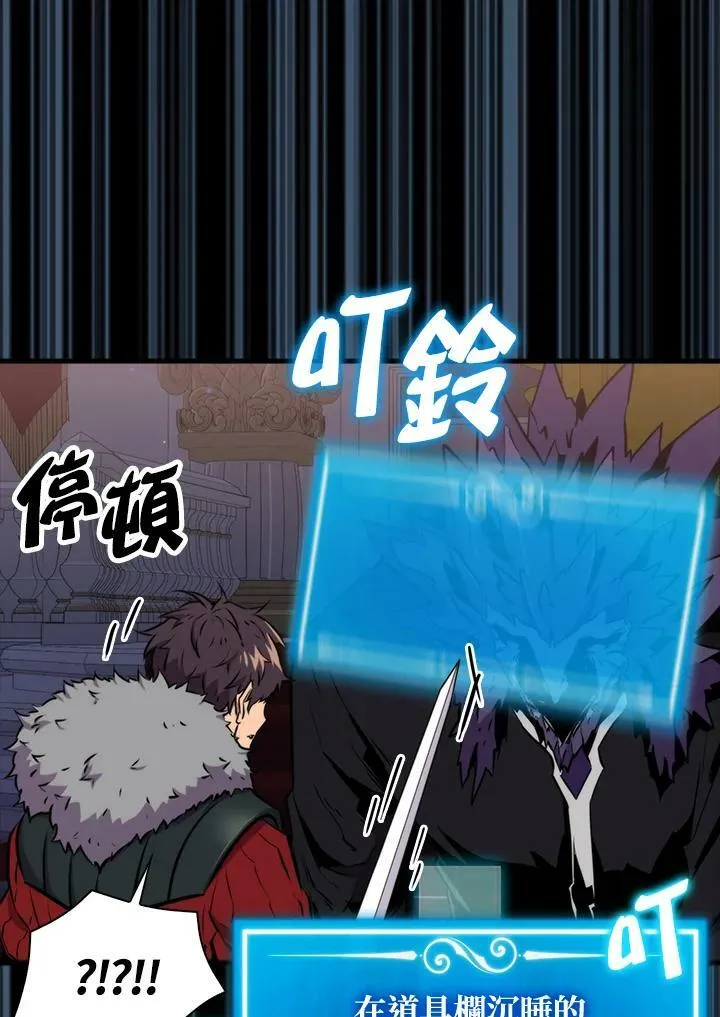 第66话10