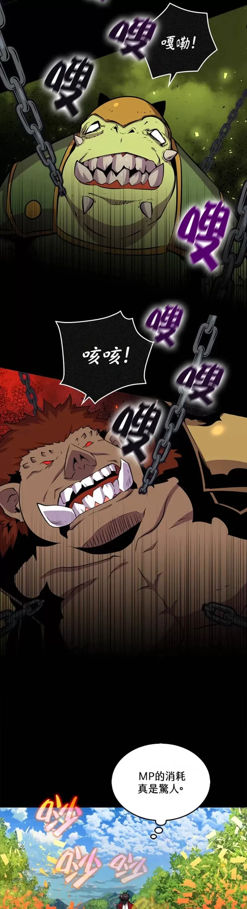 第43话26