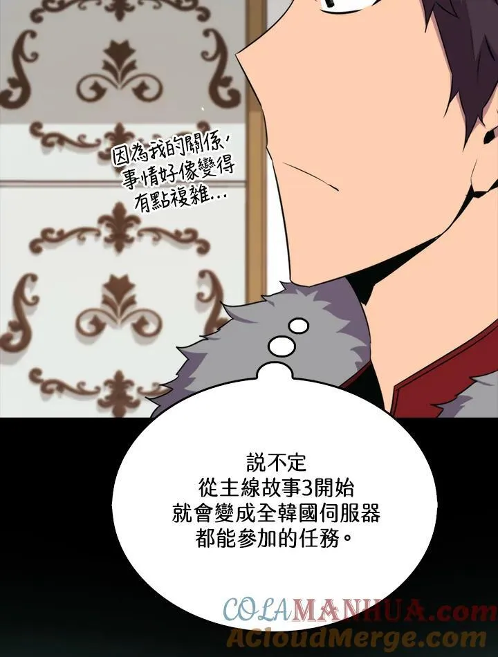 第75话68
