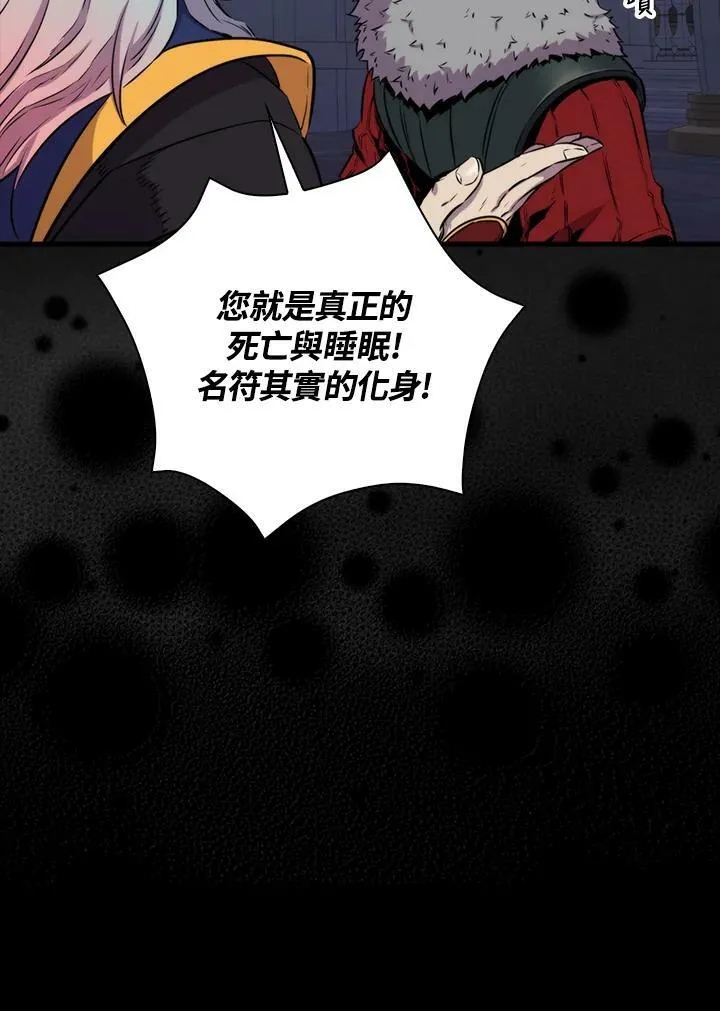 第66话6