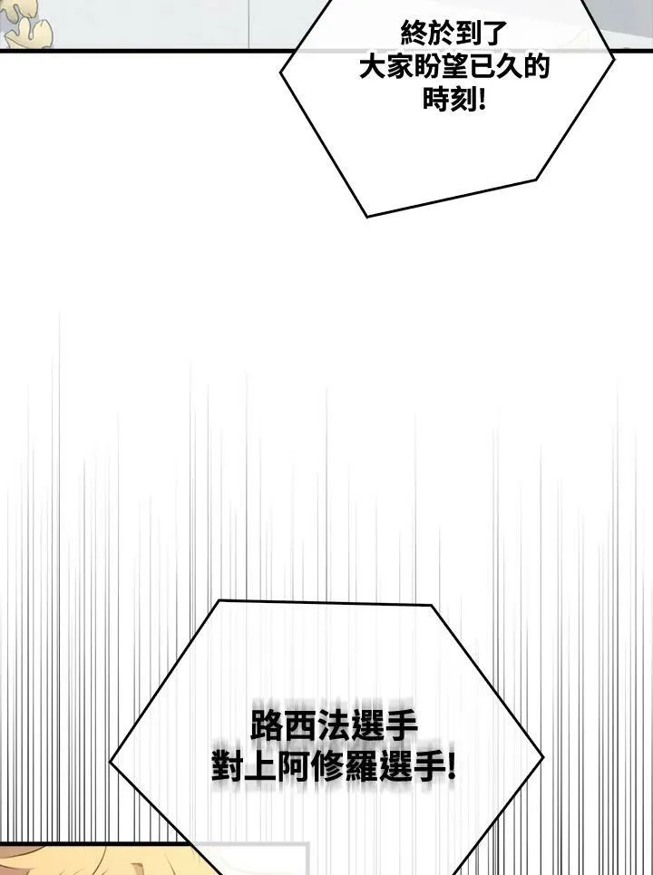 第61话3