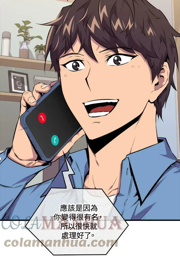 第58话96