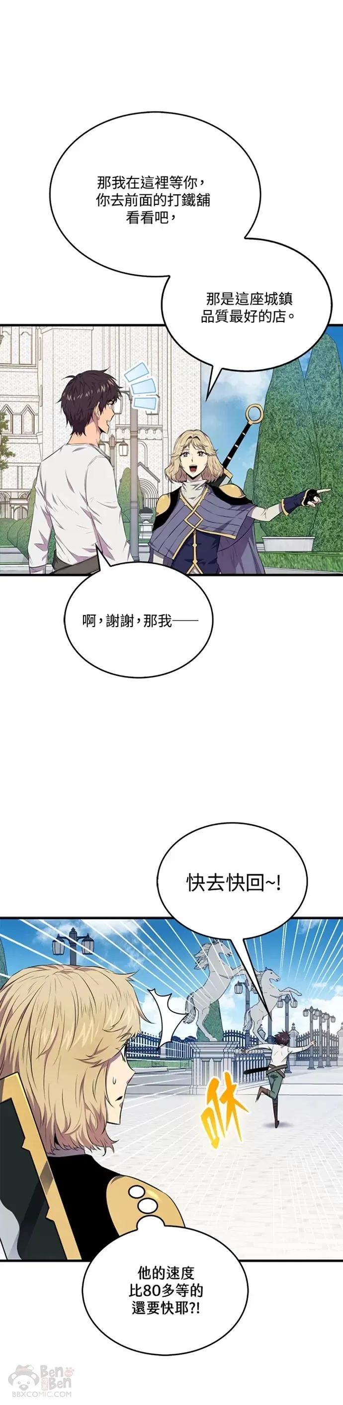 第14话14