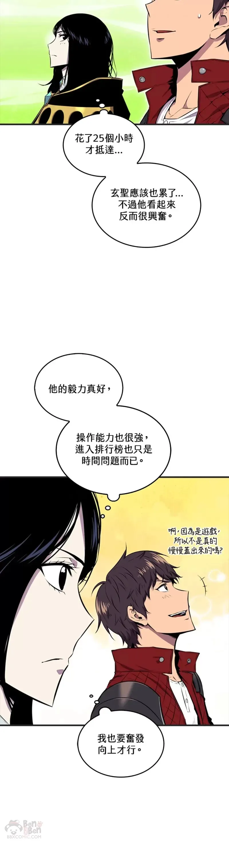 第32话1