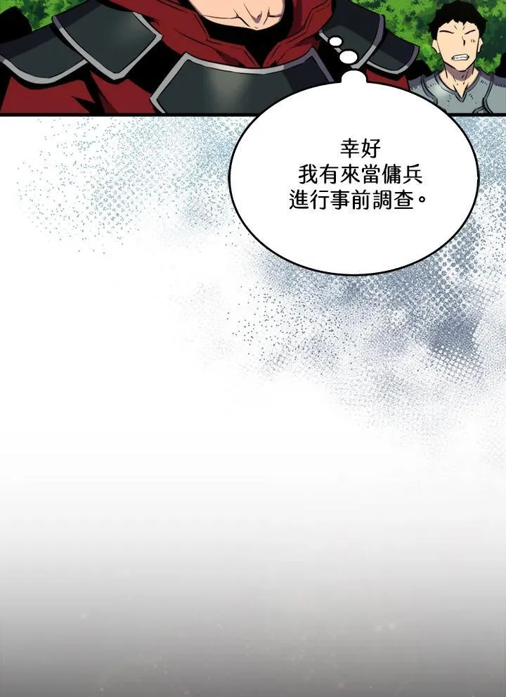 第80话34