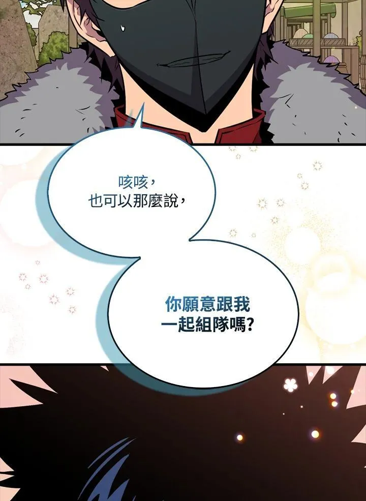 第86话117