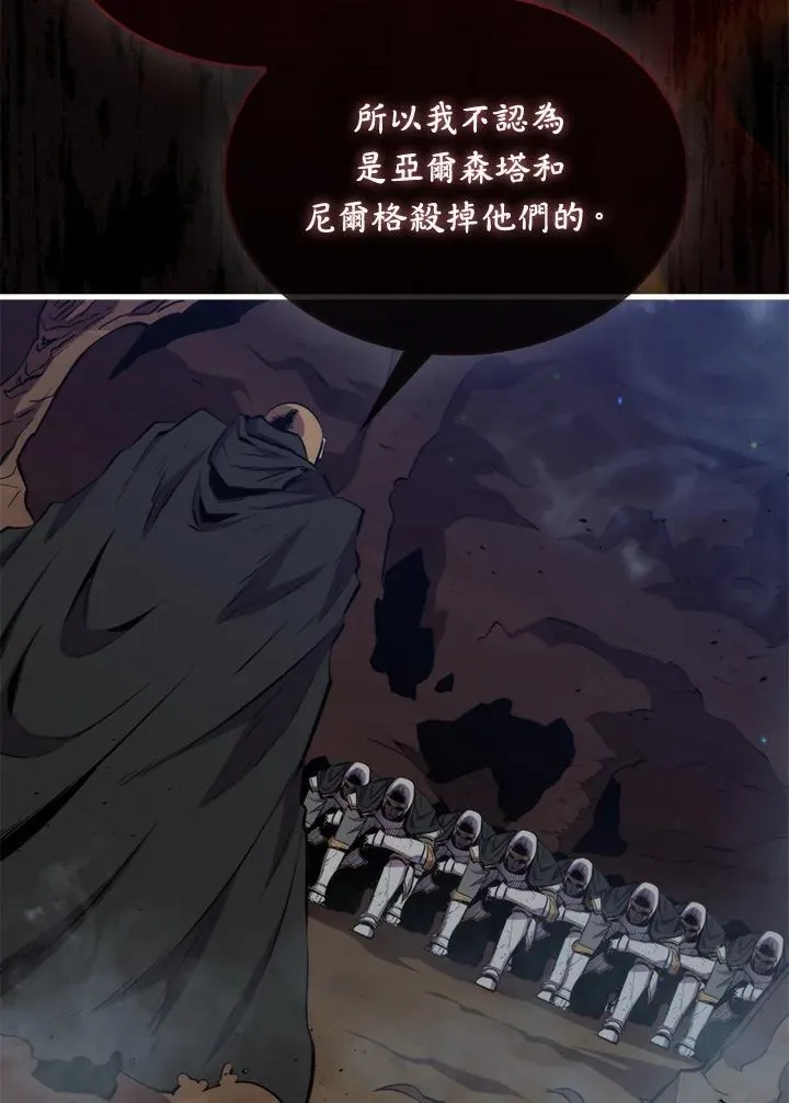 第82话47