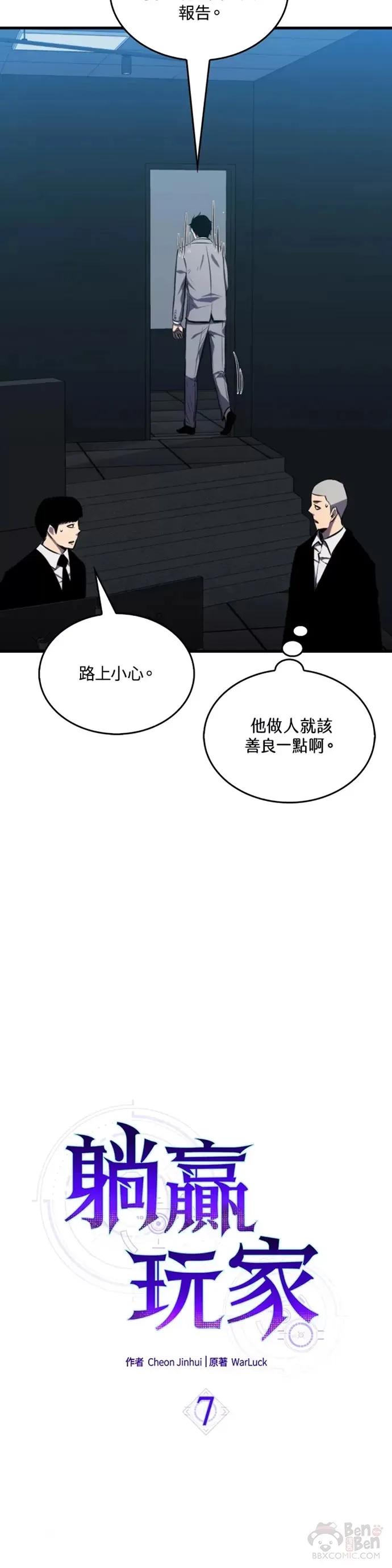 第07话24