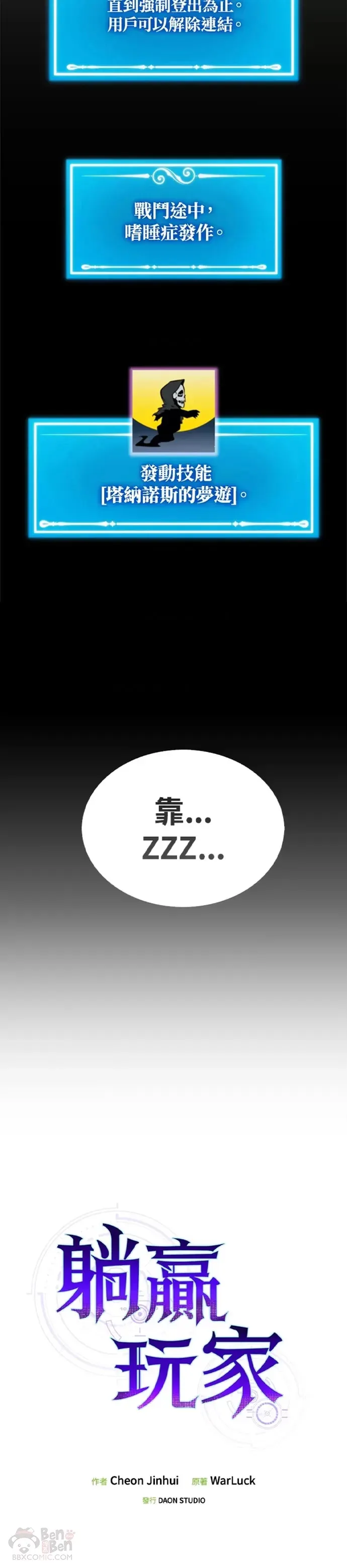 第10话44