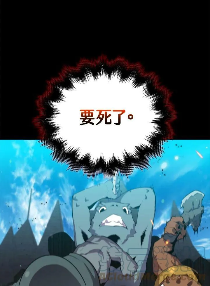 第48话4