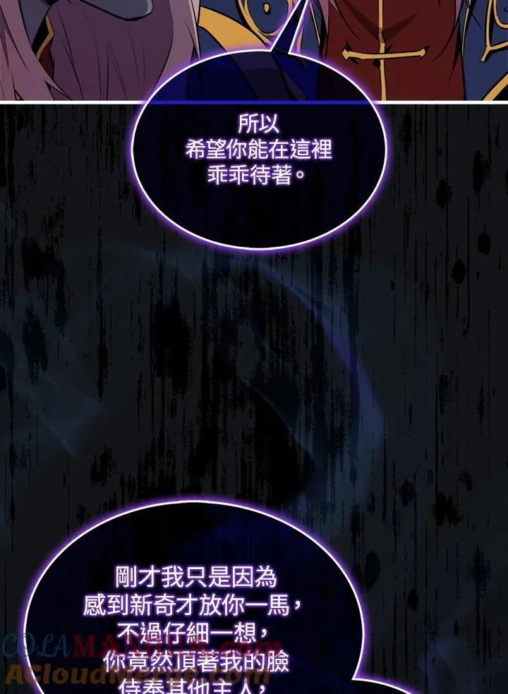 第94话24