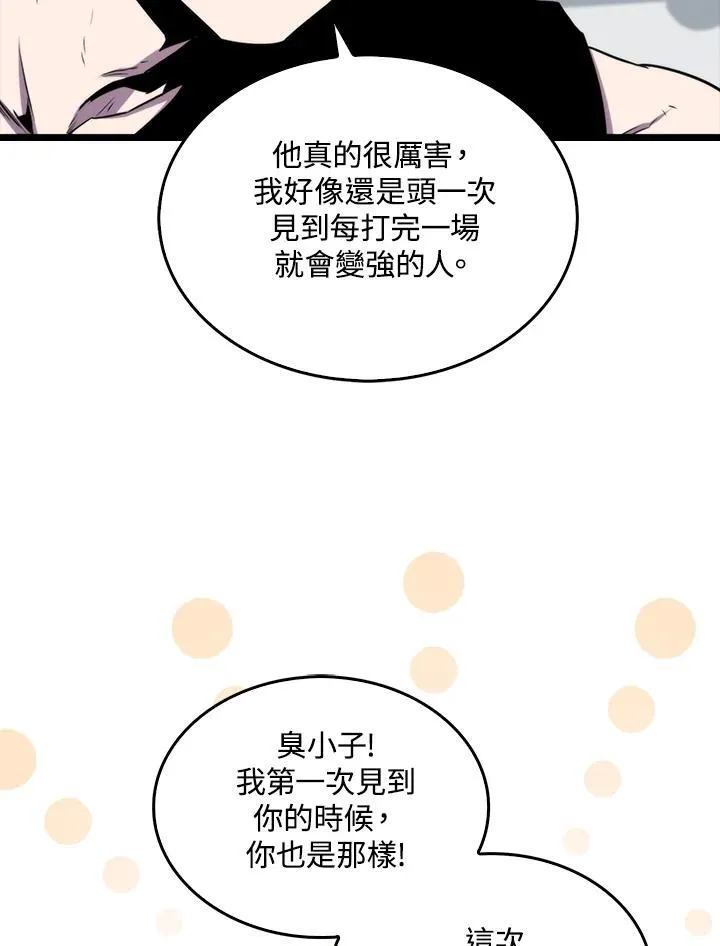 第77话25