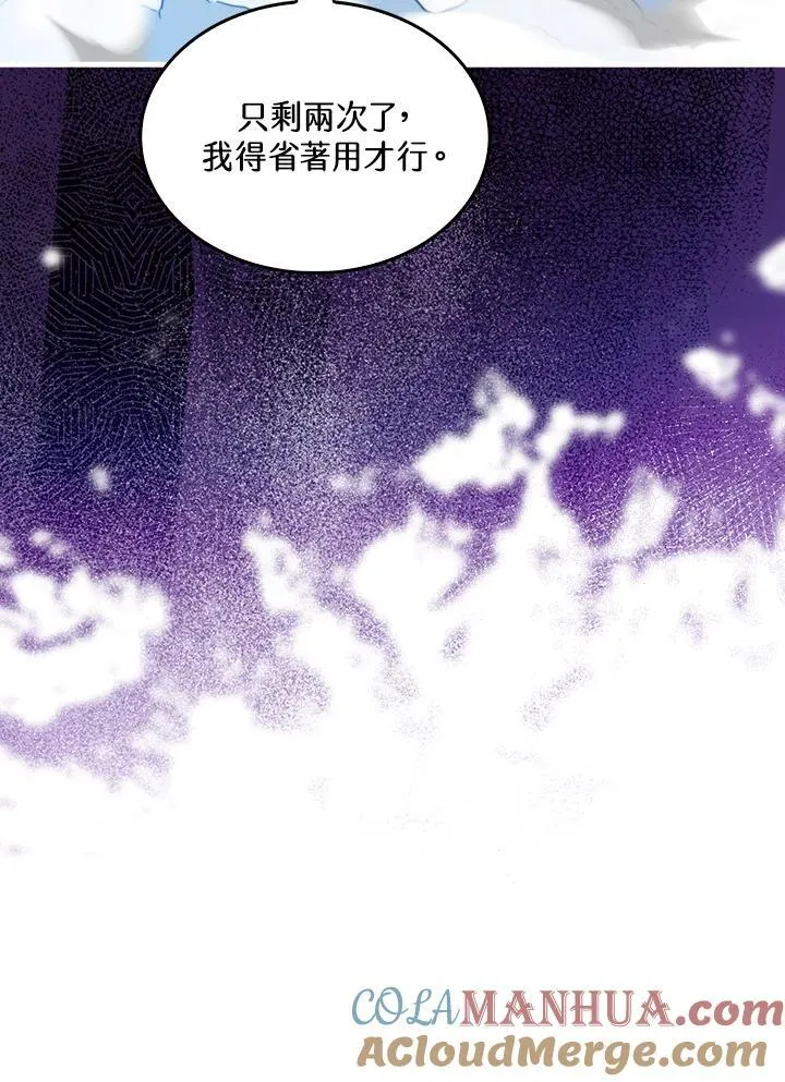 第82话80